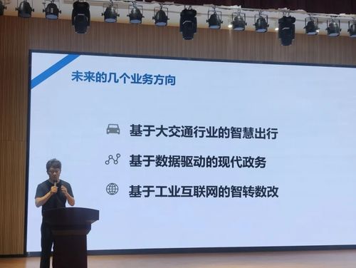 AI赋能，创意无限 网易如皋数字文化创新中心成功举办AI数字全媒体营销创新论坛