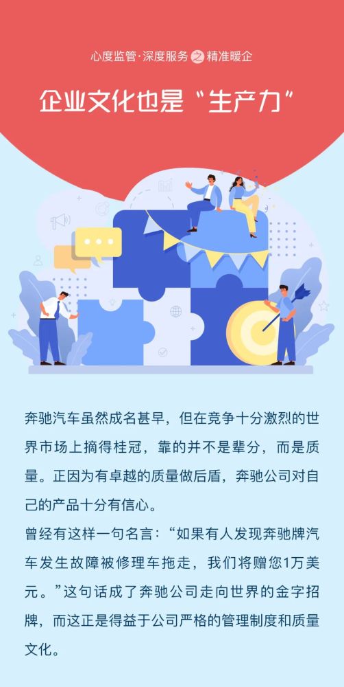 文化铸魂、数字赋能 让“生产力”在为群众办实事中加速奔涌